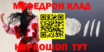 стаф Рязань