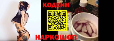 кокаин перу Рыбинск