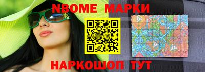 кокаин перу Рыбинск