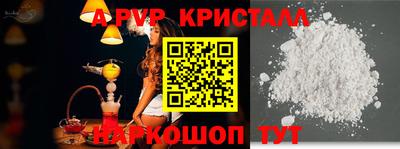 кокаин перу Рыбинск