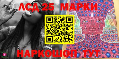 стаф Рязань