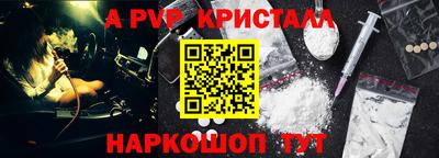стаф Рязань