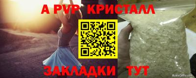 кокаин перу Рыбинск