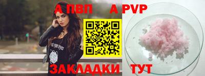 мдпв Рузаевка