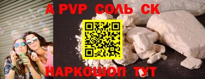 кокаин перу Рыбинск