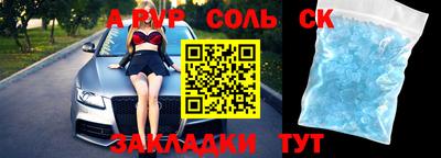 мдпв Рузаевка