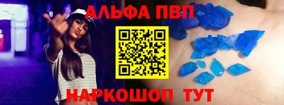 стаф Рязань