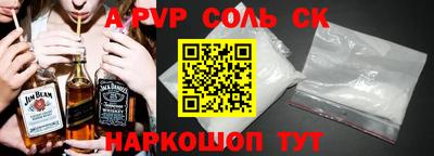 кокаин перу Рыбинск