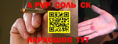 стаф Рязань