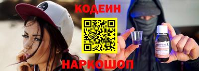 кокаин перу Рыбинск