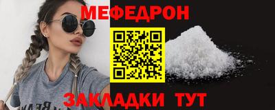 стаф Рязань