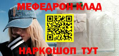 стаф Рязань
