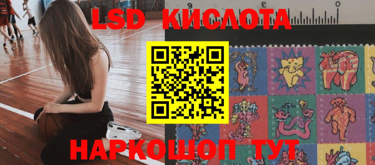 Лсд 25 экстази ecstasy Солнечногорск