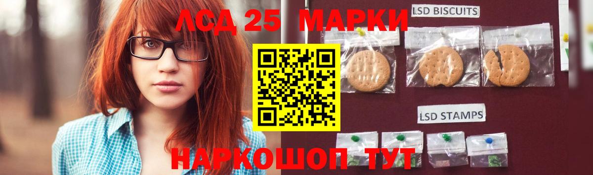 Солнечногорск  ЛСД экстази ecstasy  LSD-25 экстази  Вход с VPN  Лсд 25 экстази ecstasy 