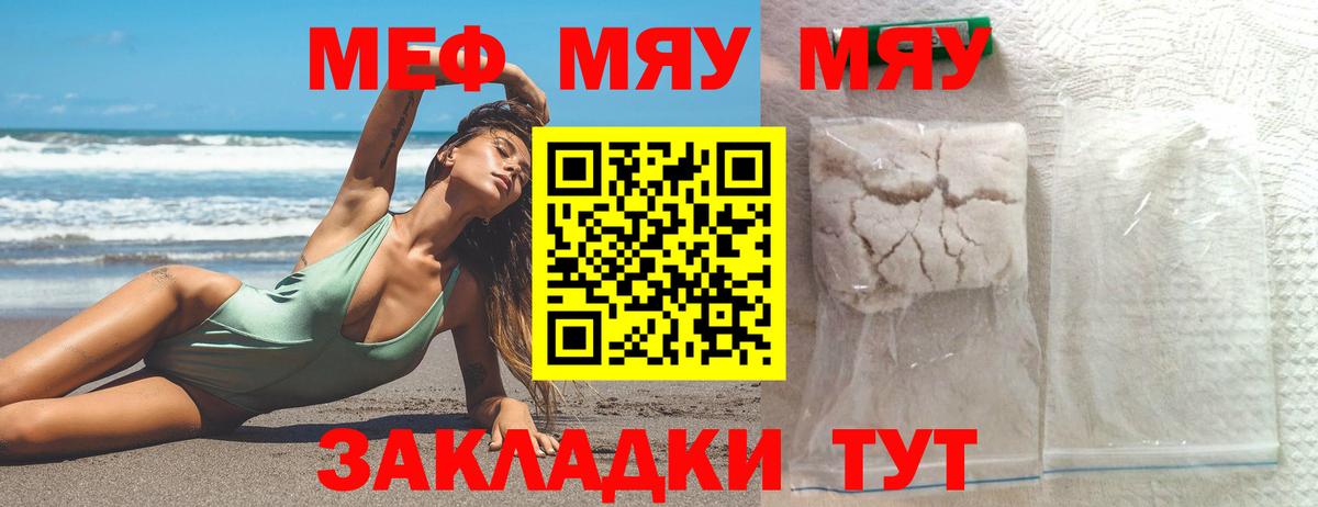 Мефедрон   Кокаин  Вход с VPN  ГАШИШ  COCAIN  Солнечногорск  Конопля 