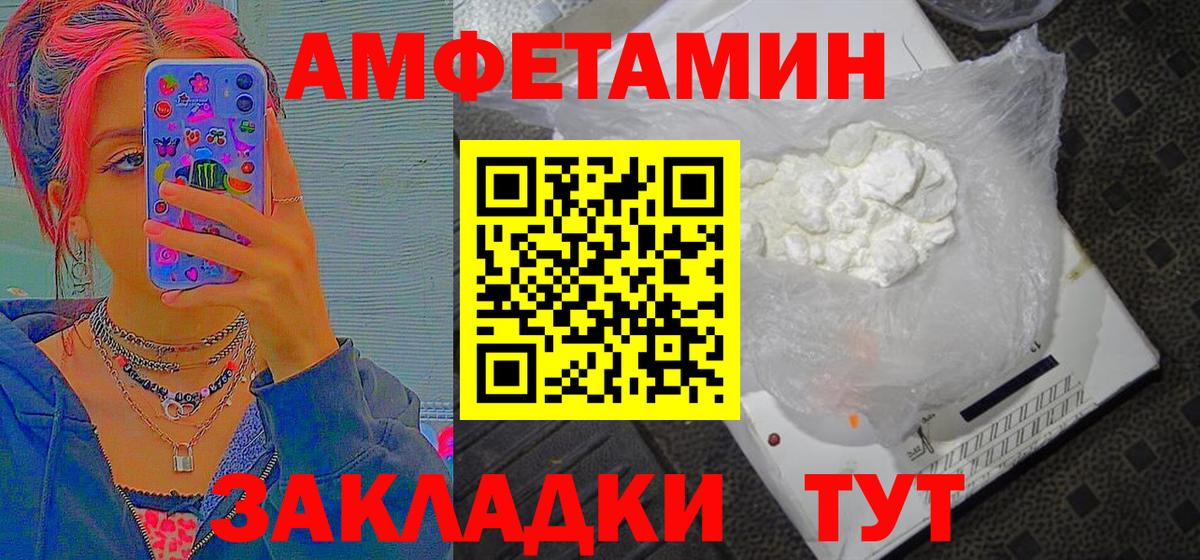 Солнечногорск  Метамфетамин Декстрометамфетамин 99.9%  Вход с VPN  Метамфетамин Декстрометамфетамин 99.9% 