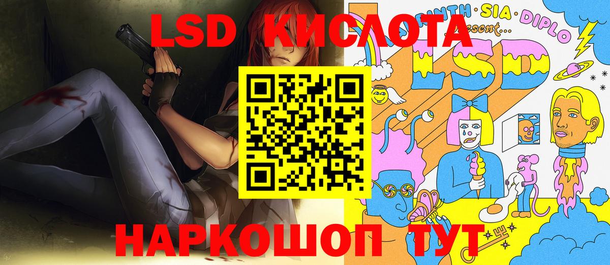 Марки NBOMe 1500мкг  Вход с VPN  наркота  Солнечногорск 