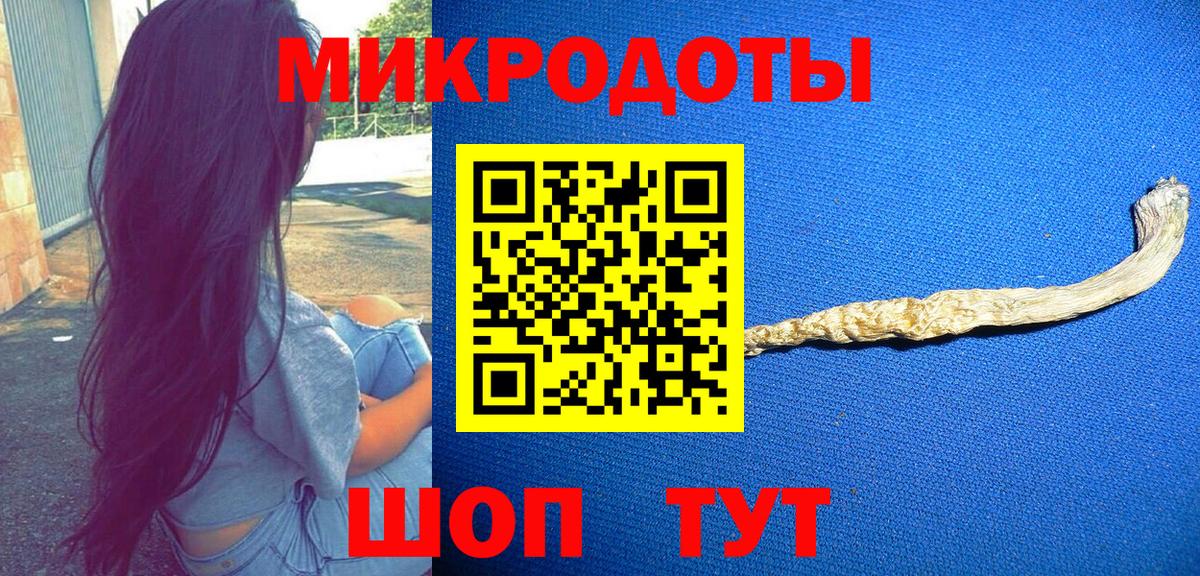 Солнечногорск  Галлюциногенные грибы GOLDEN TEACHER  Вход с VPN  Галлюциногенные грибы прущие грибы 