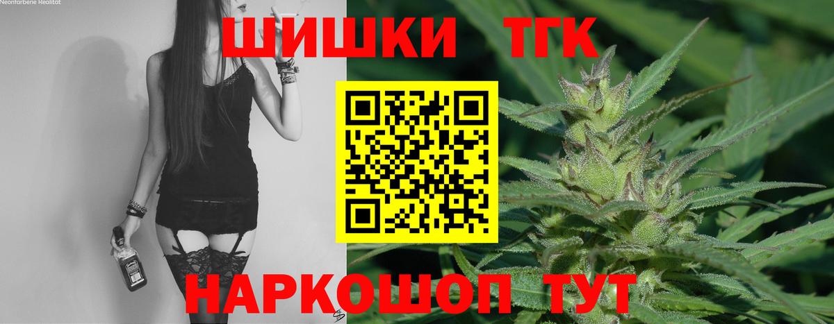 Марихуана семена  Вход с VPN  Шишки марихуана конопля  МАРИХУАНА MAZAR  Солнечногорск 